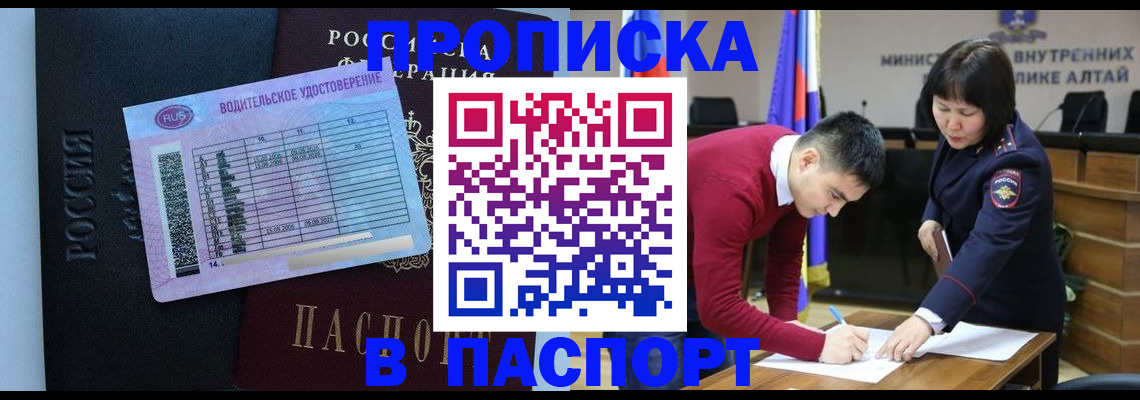 пропишу в квартире в Конаково