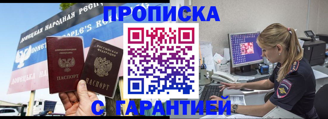 временная регистрация 2025 в Конаково